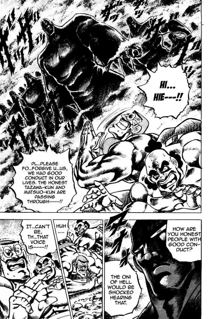 Sakigake!! Otokojuku 87