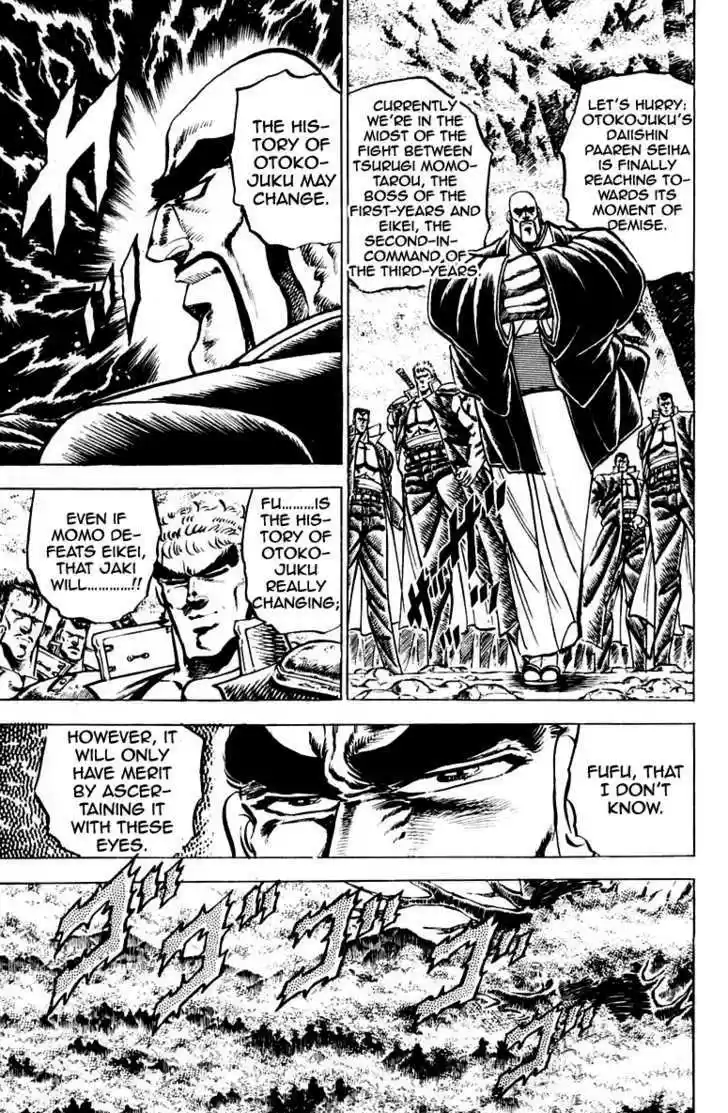 Sakigake!! Otokojuku 87