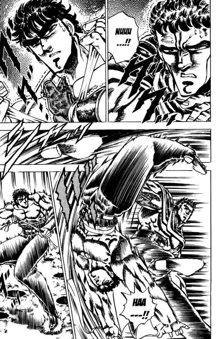 Sakigake!! Otokojuku 87