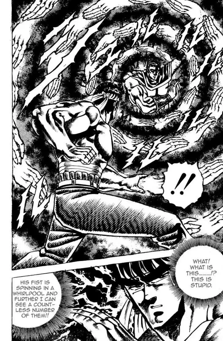 Sakigake!! Otokojuku 87