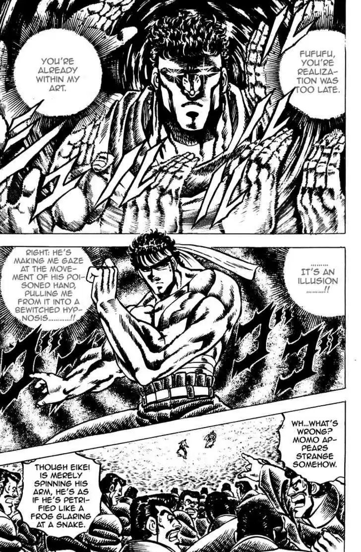 Sakigake!! Otokojuku 87