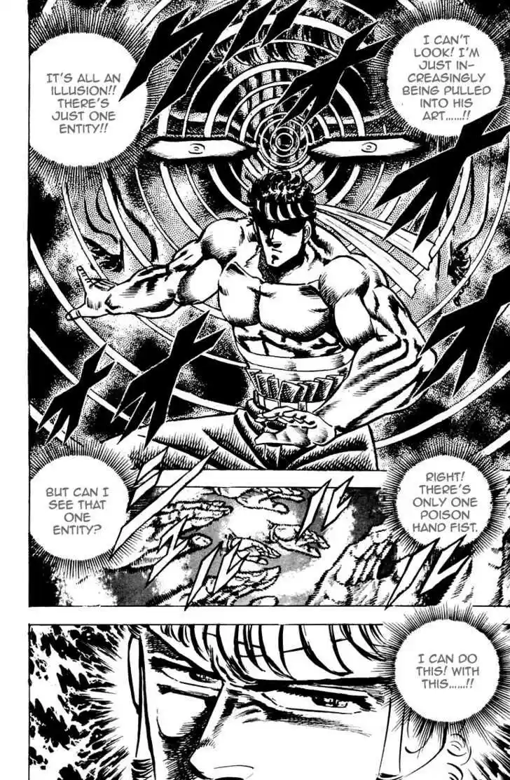 Sakigake!! Otokojuku 87