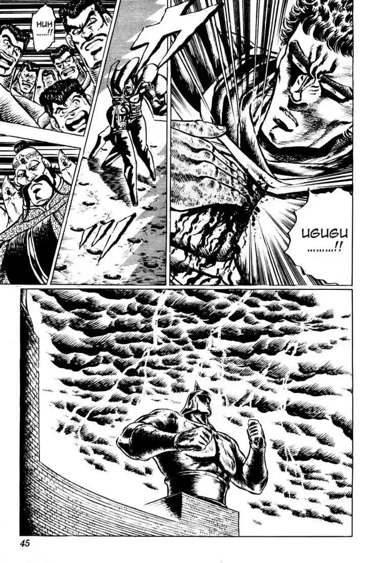 Sakigake!! Otokojuku 87