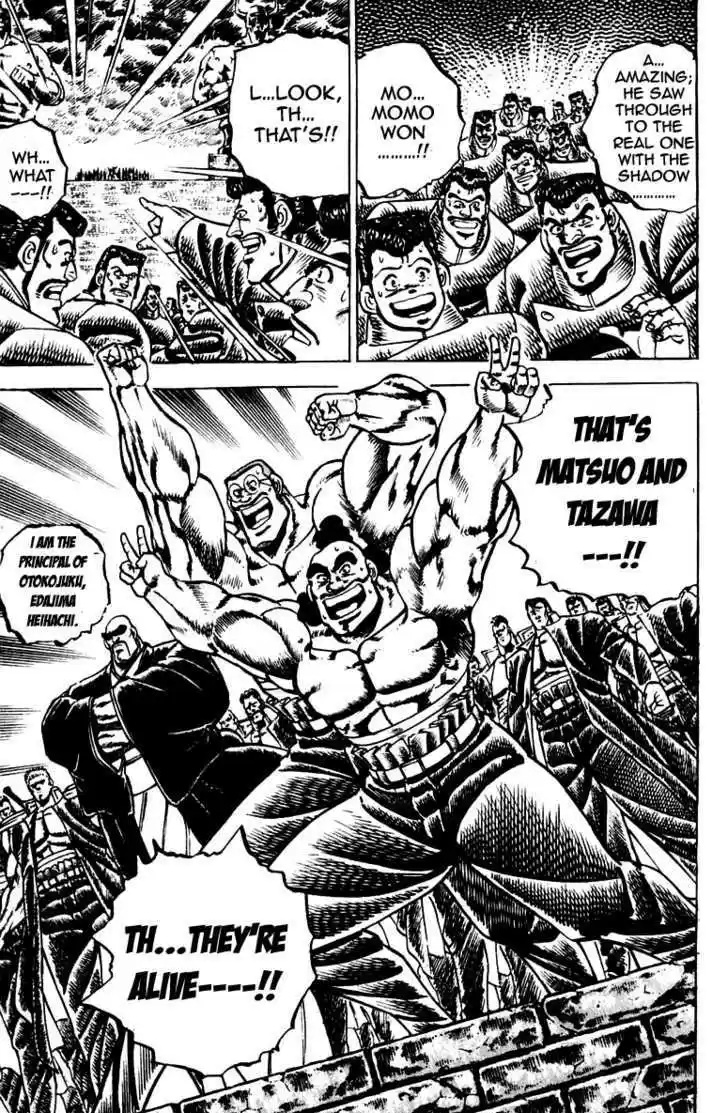 Sakigake!! Otokojuku 87