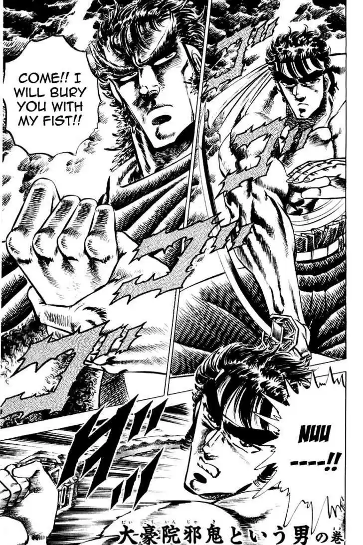 Sakigake!! Otokojuku 88