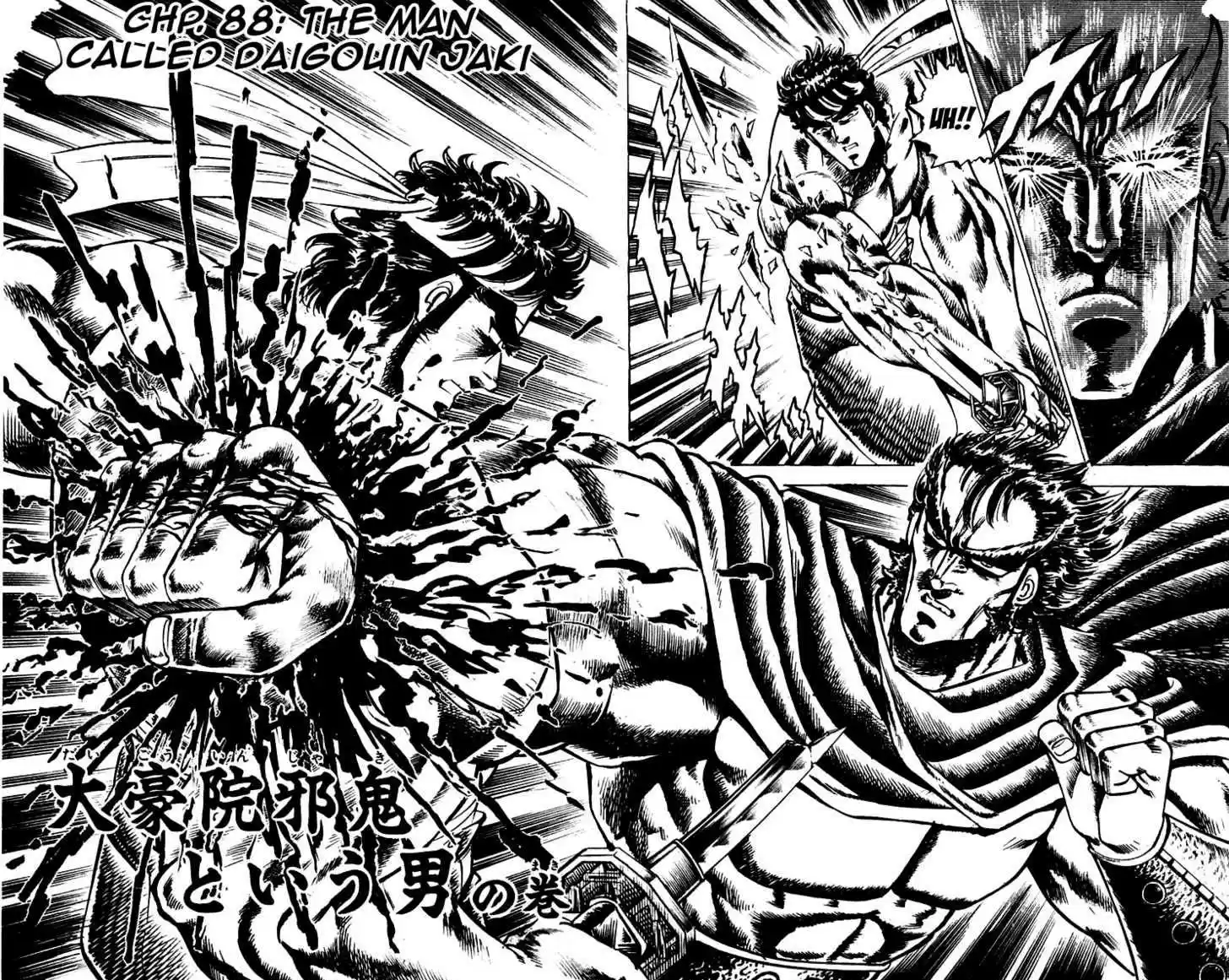 Sakigake!! Otokojuku 88