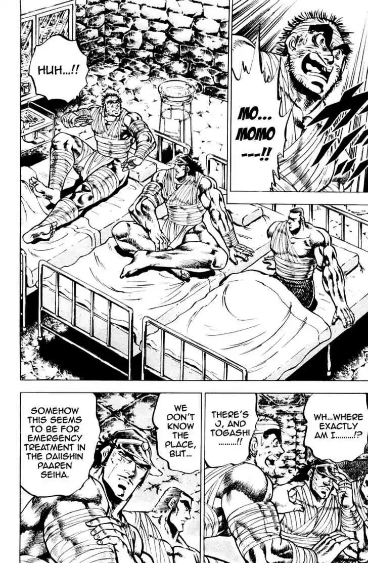 Sakigake!! Otokojuku 88