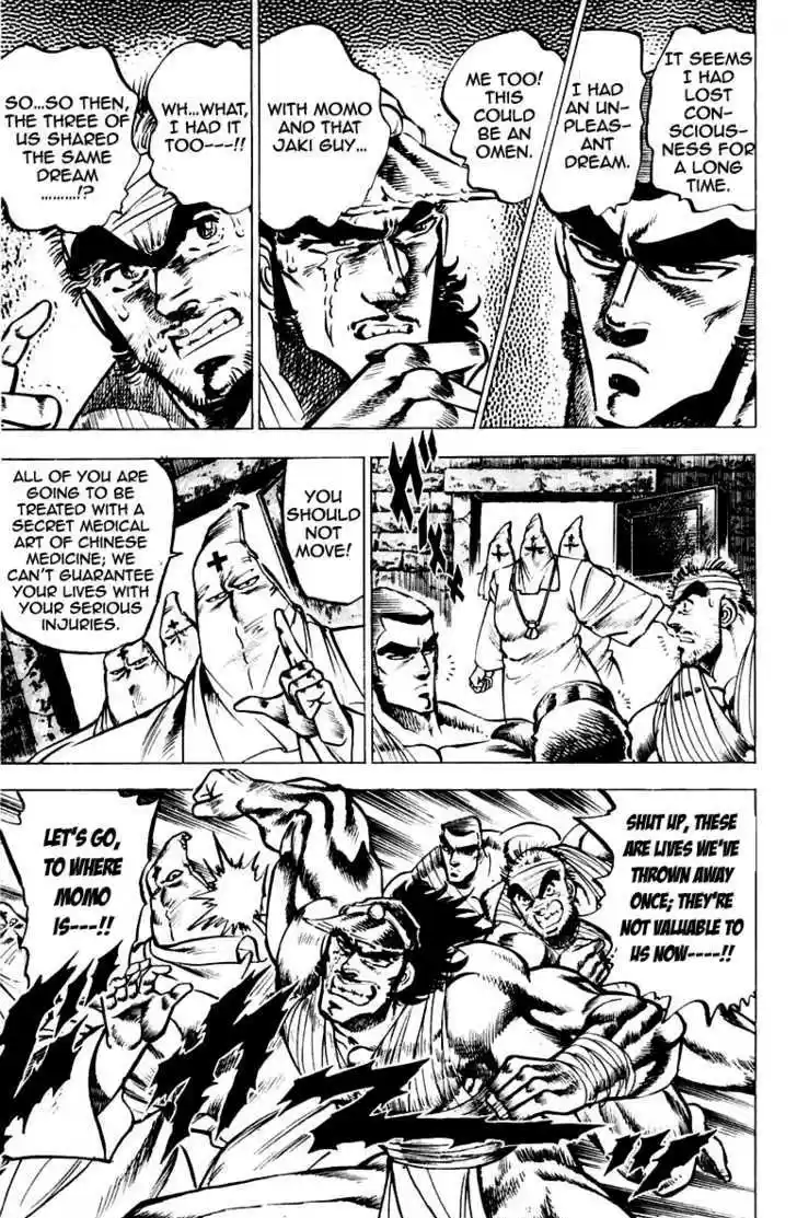 Sakigake!! Otokojuku 88