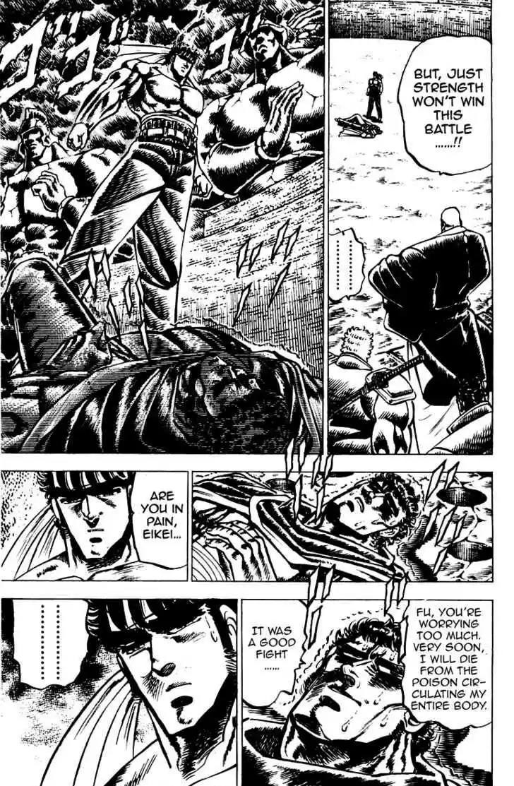 Sakigake!! Otokojuku 88