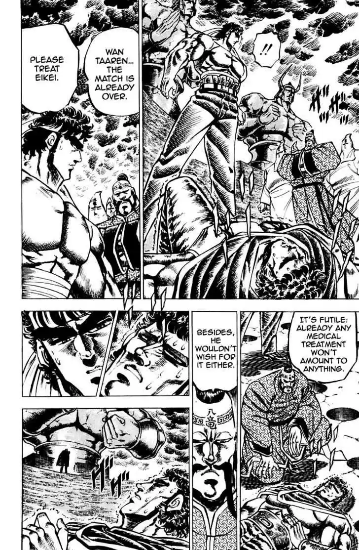 Sakigake!! Otokojuku 88