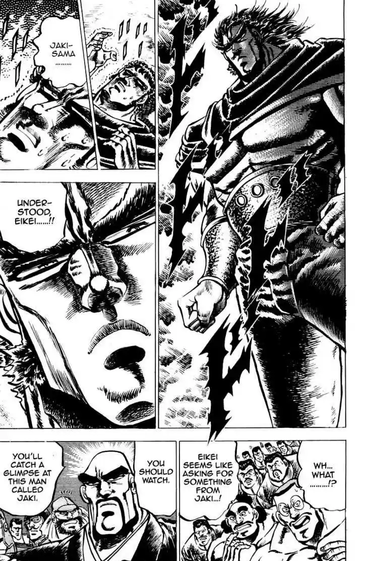 Sakigake!! Otokojuku 88