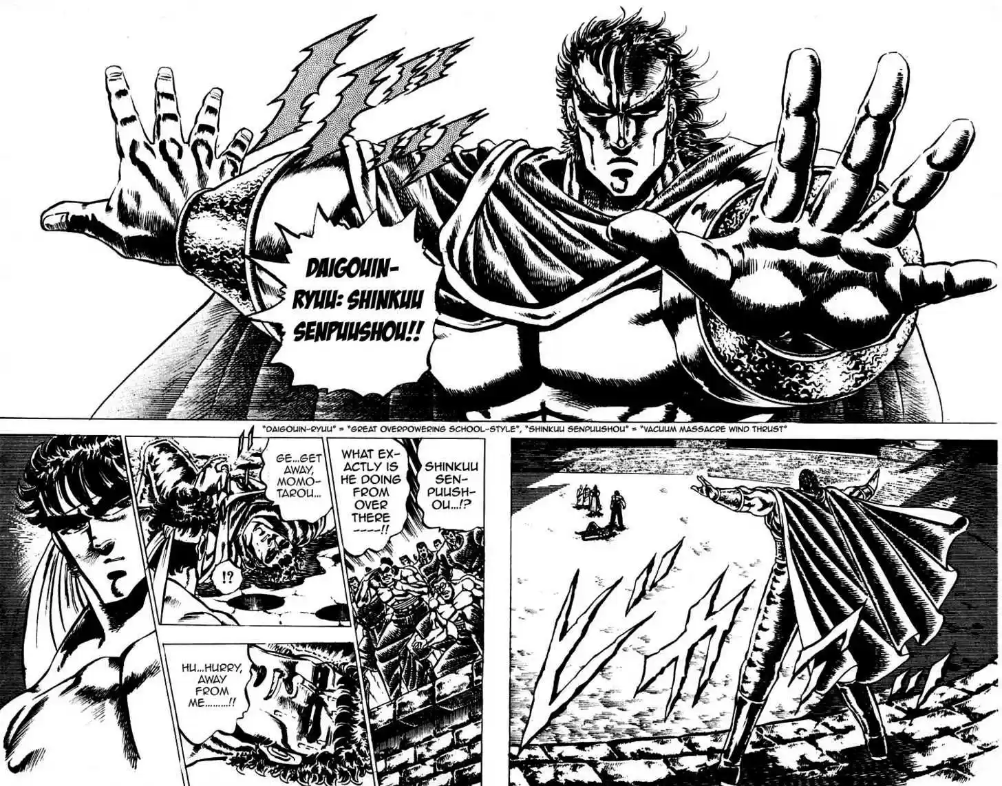 Sakigake!! Otokojuku 88