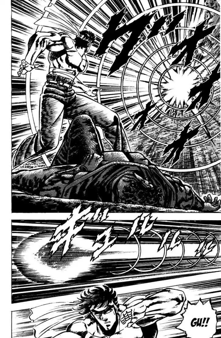 Sakigake!! Otokojuku 88