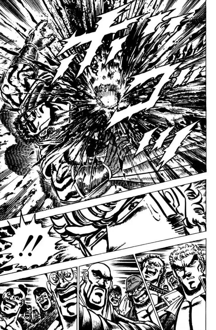 Sakigake!! Otokojuku 88