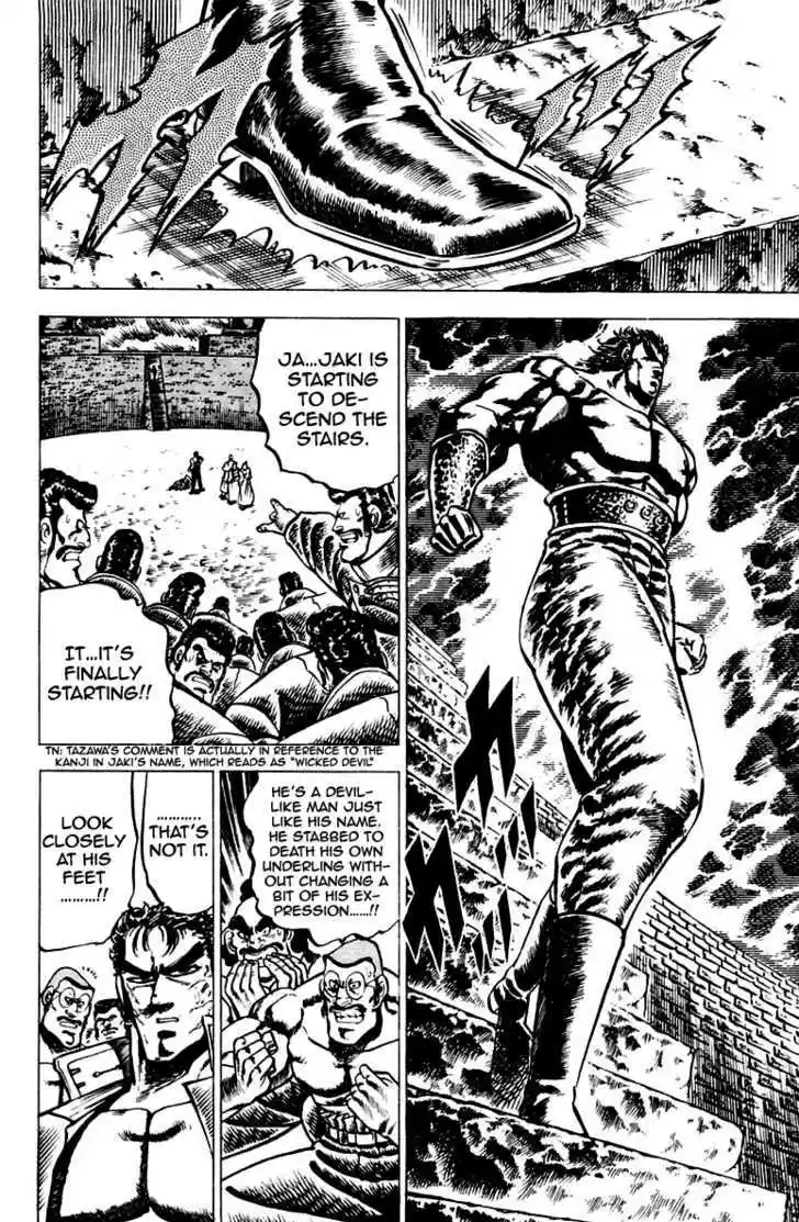 Sakigake!! Otokojuku 88