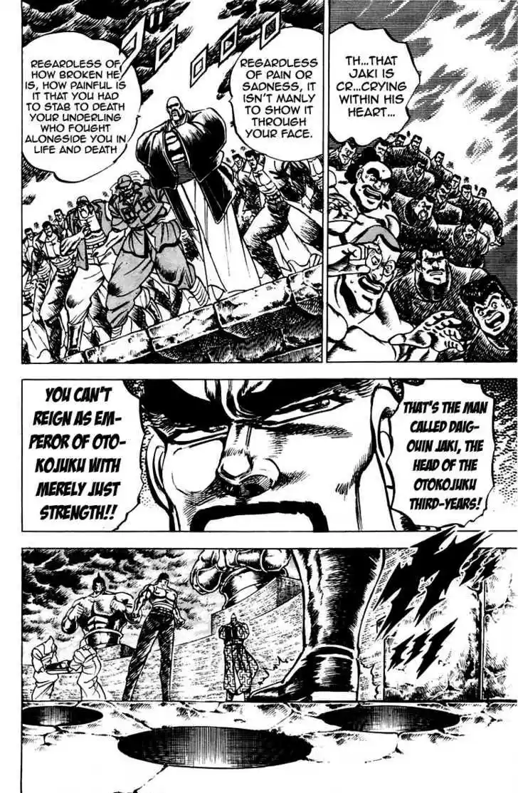 Sakigake!! Otokojuku 88