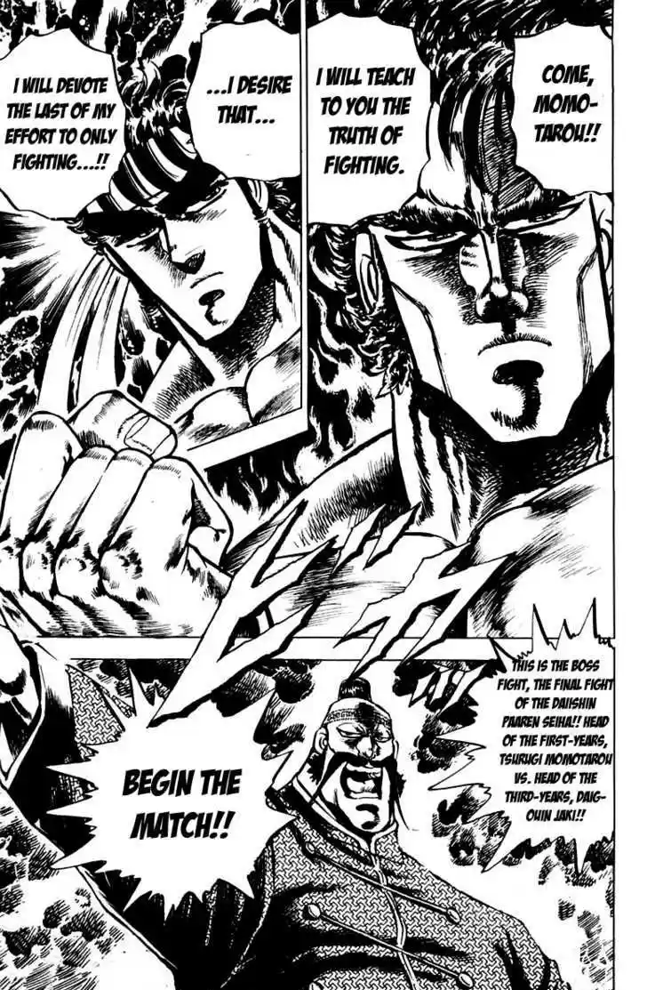 Sakigake!! Otokojuku 88