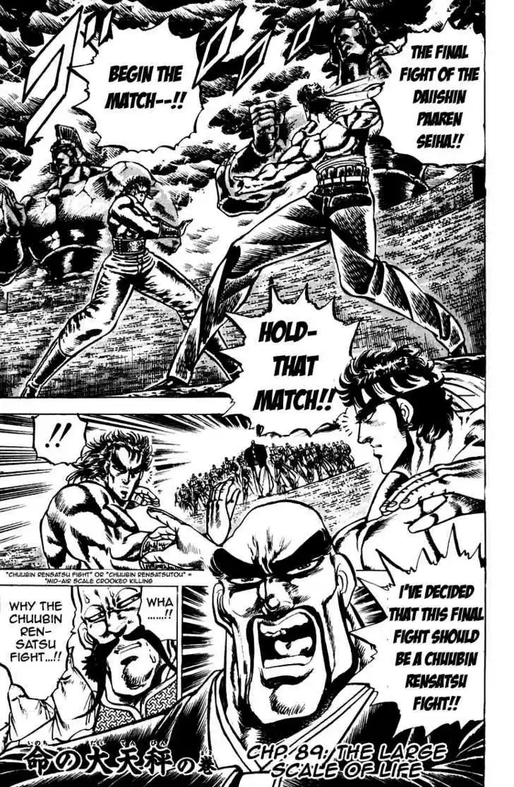 Sakigake!! Otokojuku 89