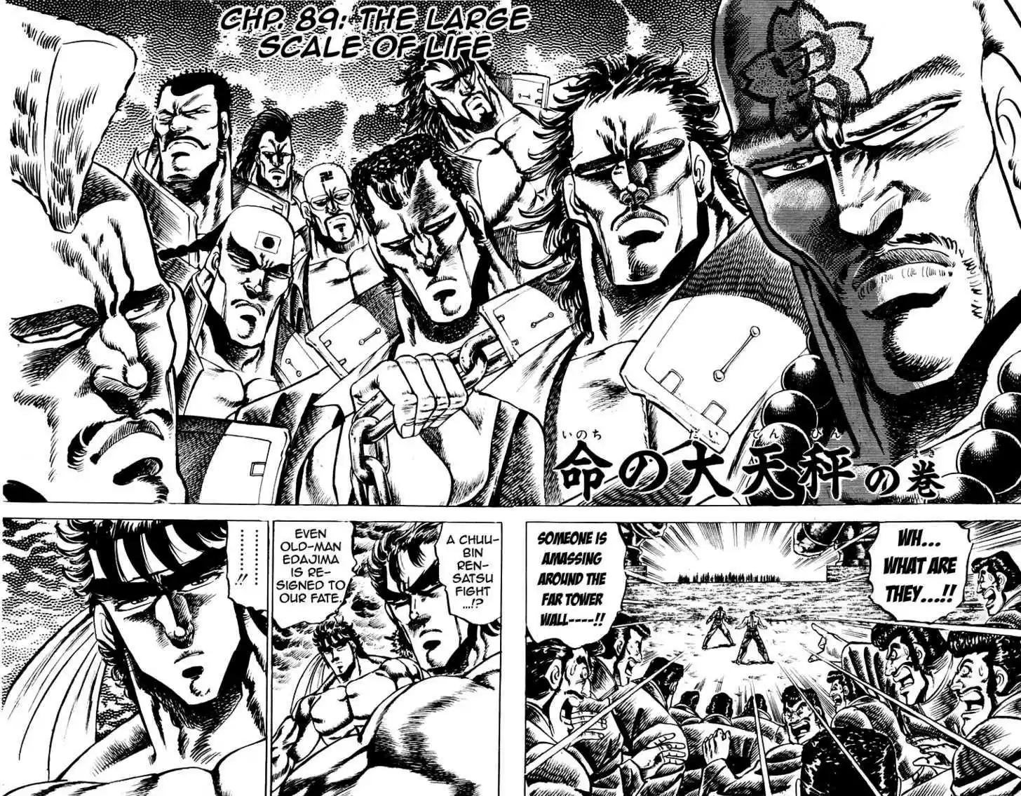 Sakigake!! Otokojuku 89