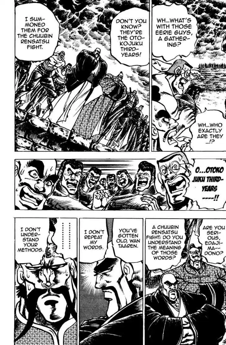 Sakigake!! Otokojuku 89