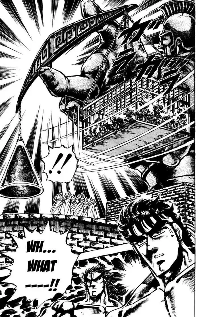 Sakigake!! Otokojuku 89