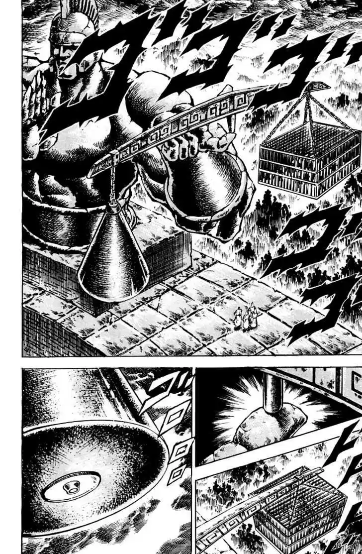 Sakigake!! Otokojuku 89