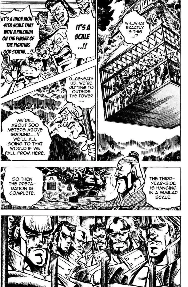 Sakigake!! Otokojuku 89