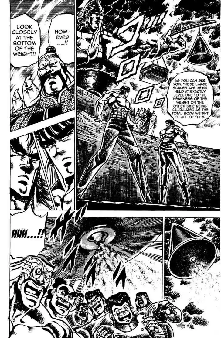 Sakigake!! Otokojuku 89