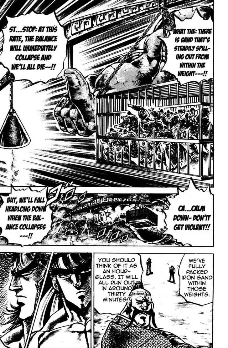 Sakigake!! Otokojuku 89