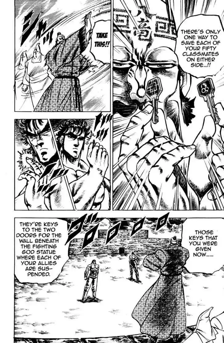 Sakigake!! Otokojuku 89