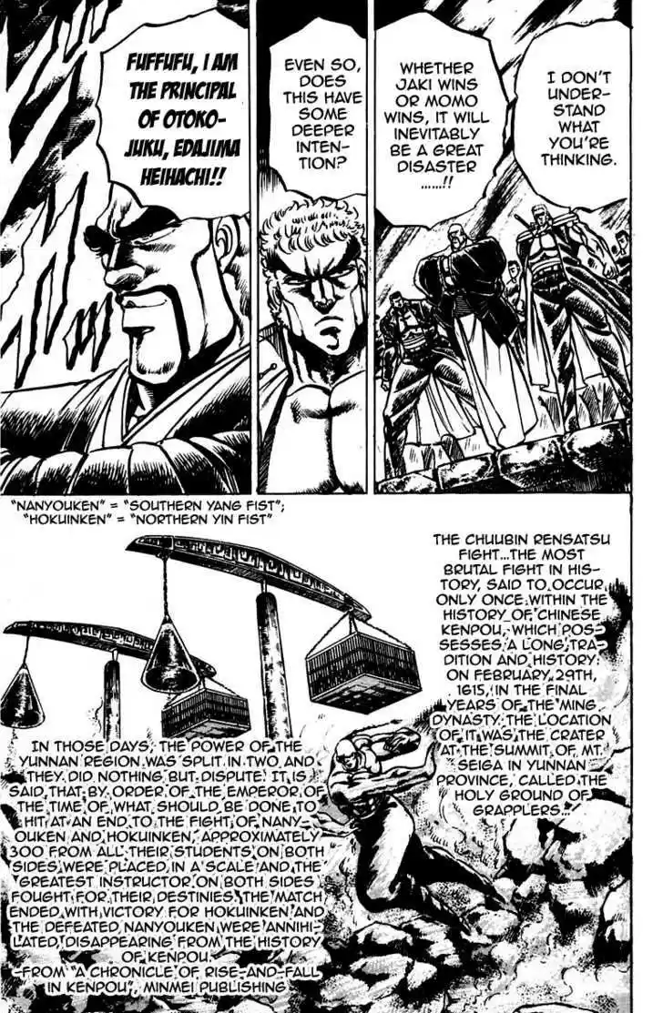 Sakigake!! Otokojuku 89