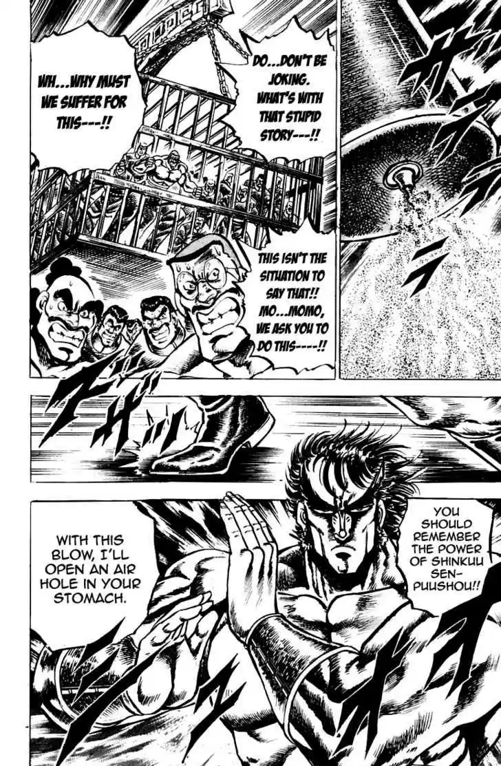 Sakigake!! Otokojuku 89