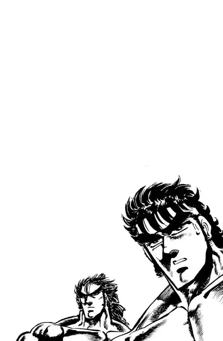 Sakigake!! Otokojuku 89