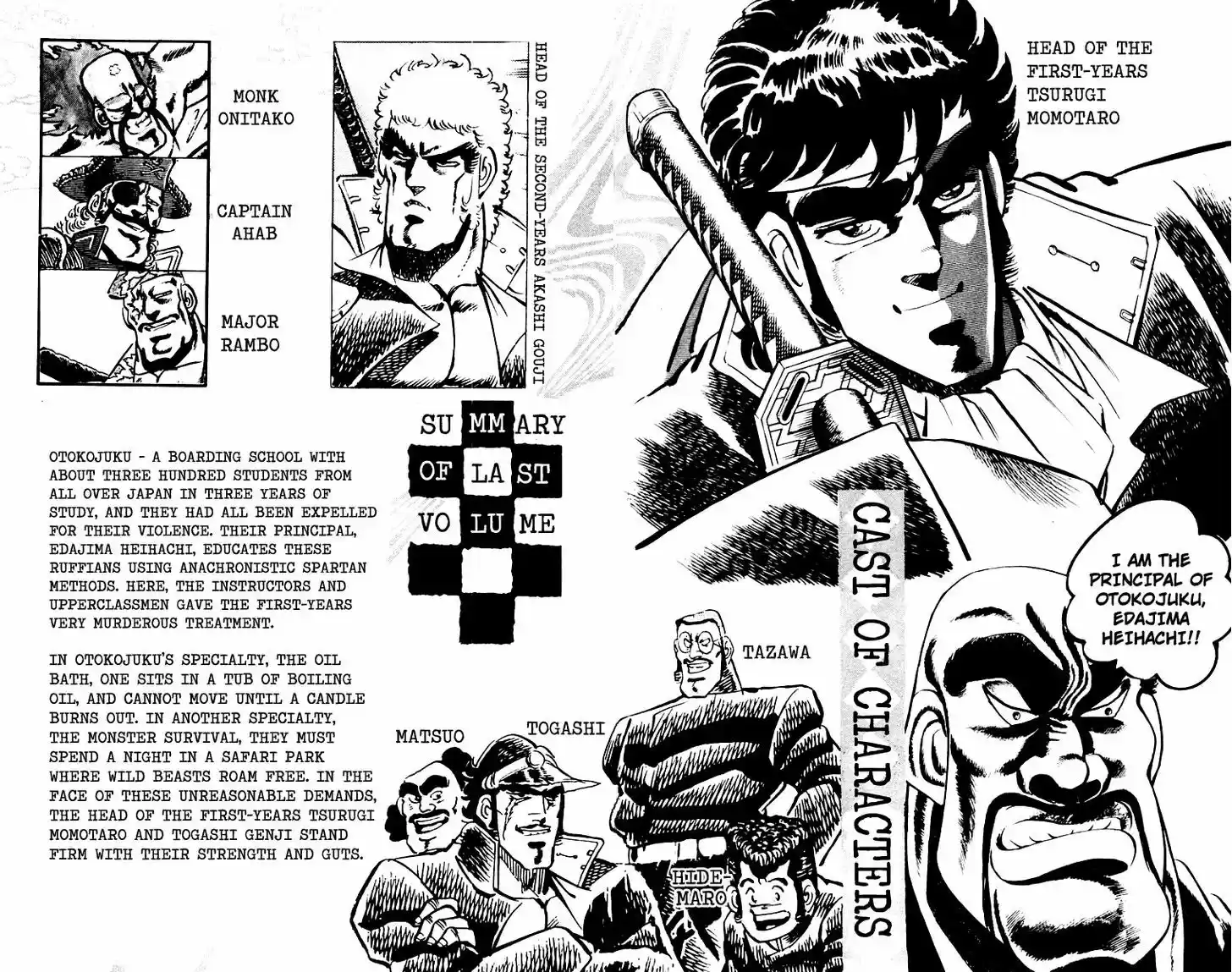 Sakigake!! Otokojuku 9