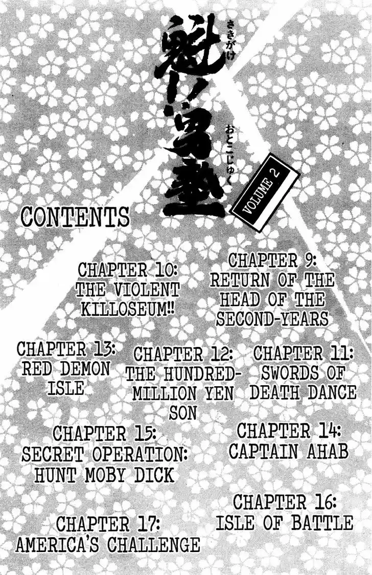 Sakigake!! Otokojuku 9