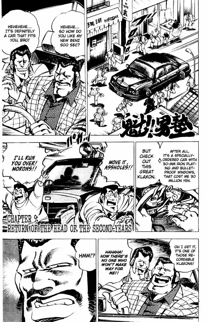 Sakigake!! Otokojuku 9