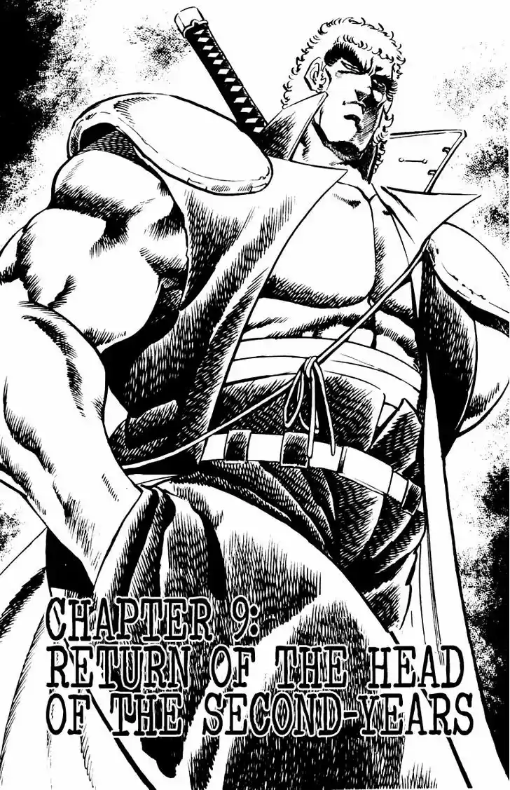 Sakigake!! Otokojuku 9