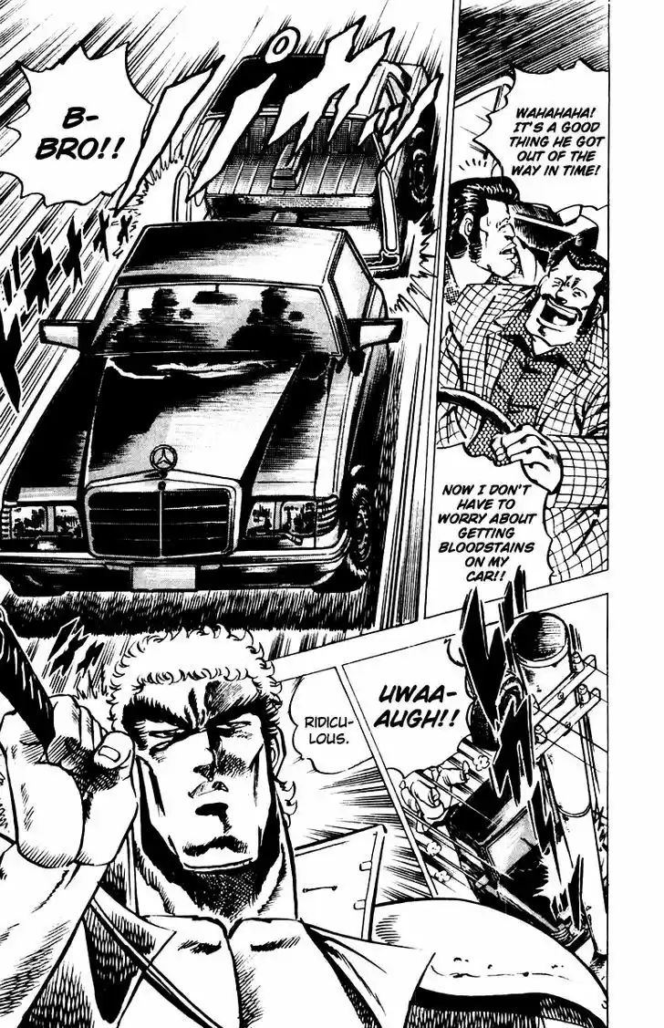 Sakigake!! Otokojuku 9