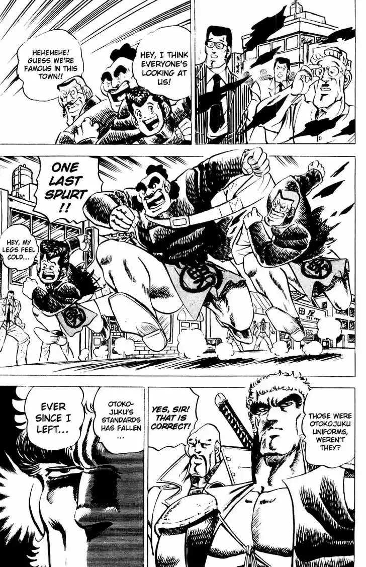 Sakigake!! Otokojuku 9