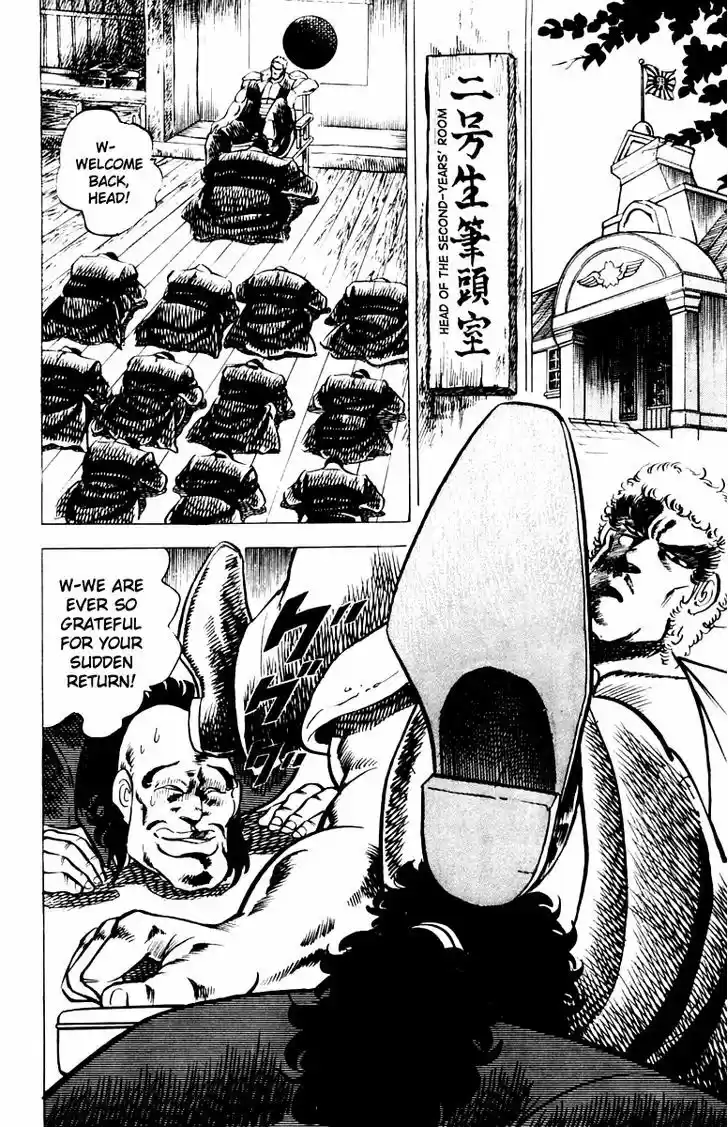 Sakigake!! Otokojuku 9