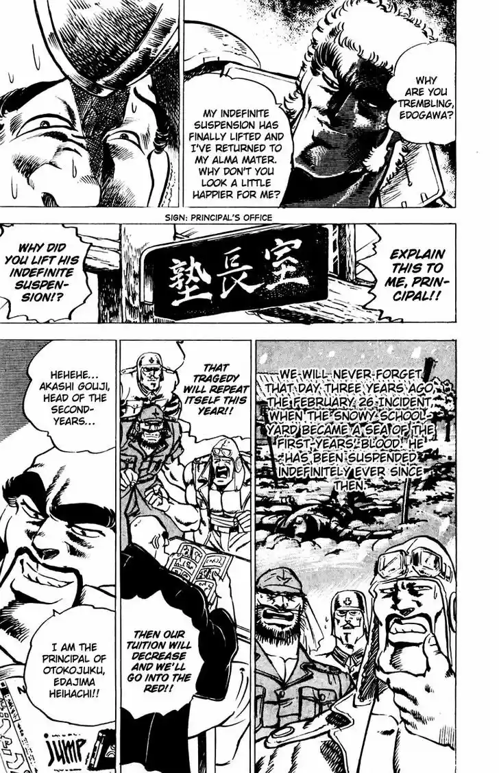 Sakigake!! Otokojuku 9