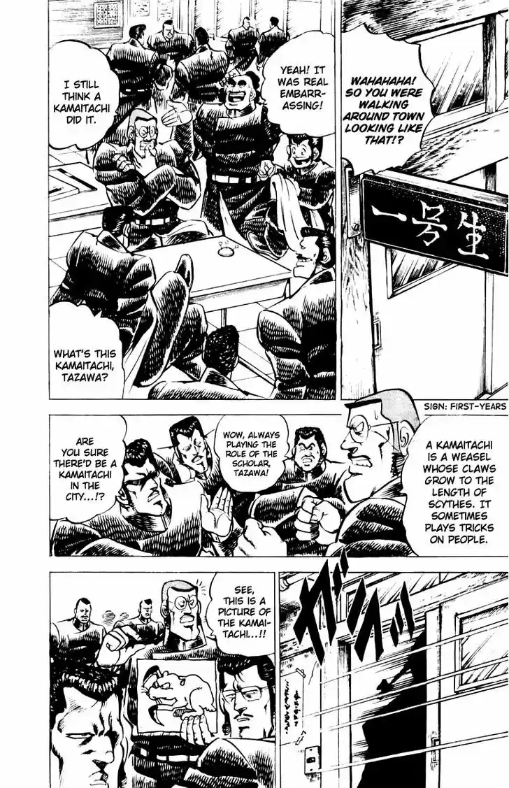 Sakigake!! Otokojuku 9