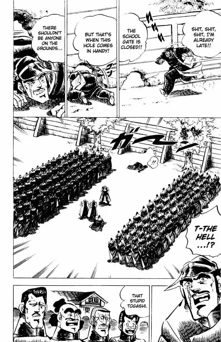 Sakigake!! Otokojuku 9