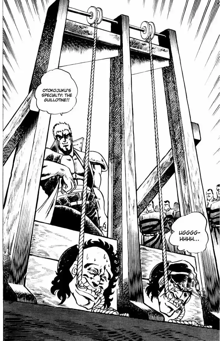 Sakigake!! Otokojuku 9