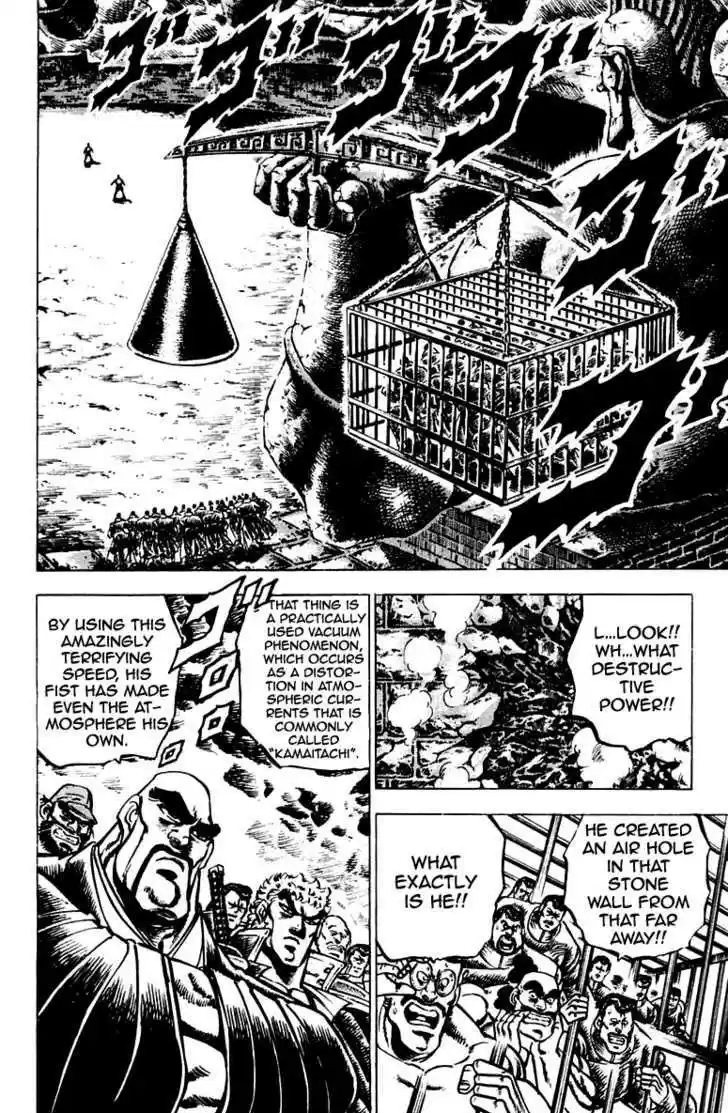 Sakigake!! Otokojuku 90