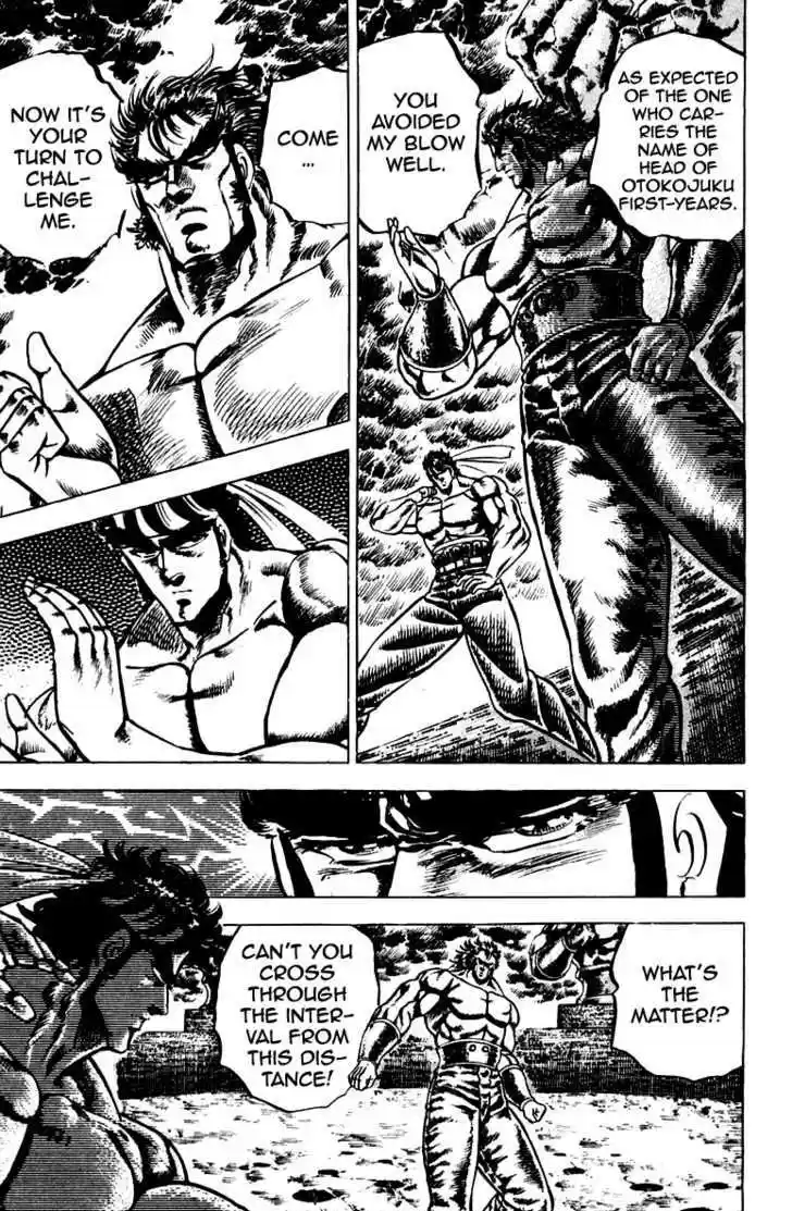 Sakigake!! Otokojuku 90