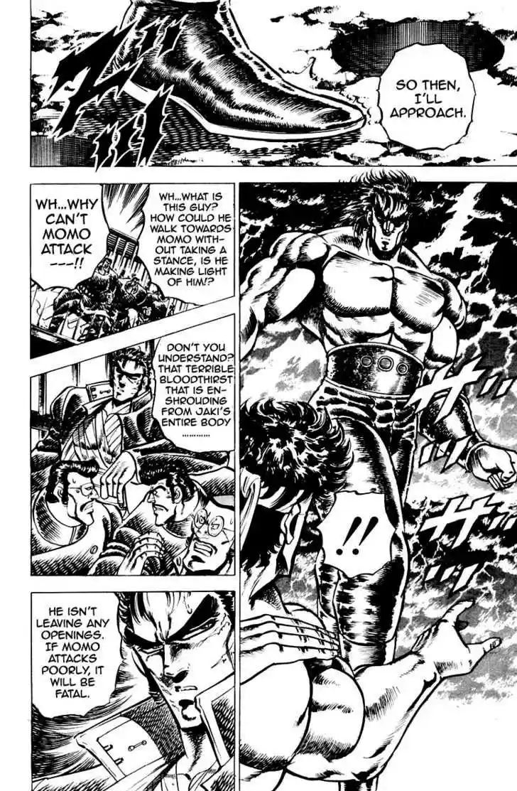 Sakigake!! Otokojuku 90