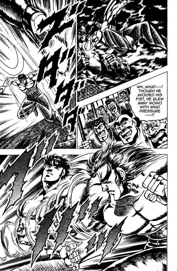 Sakigake!! Otokojuku 90