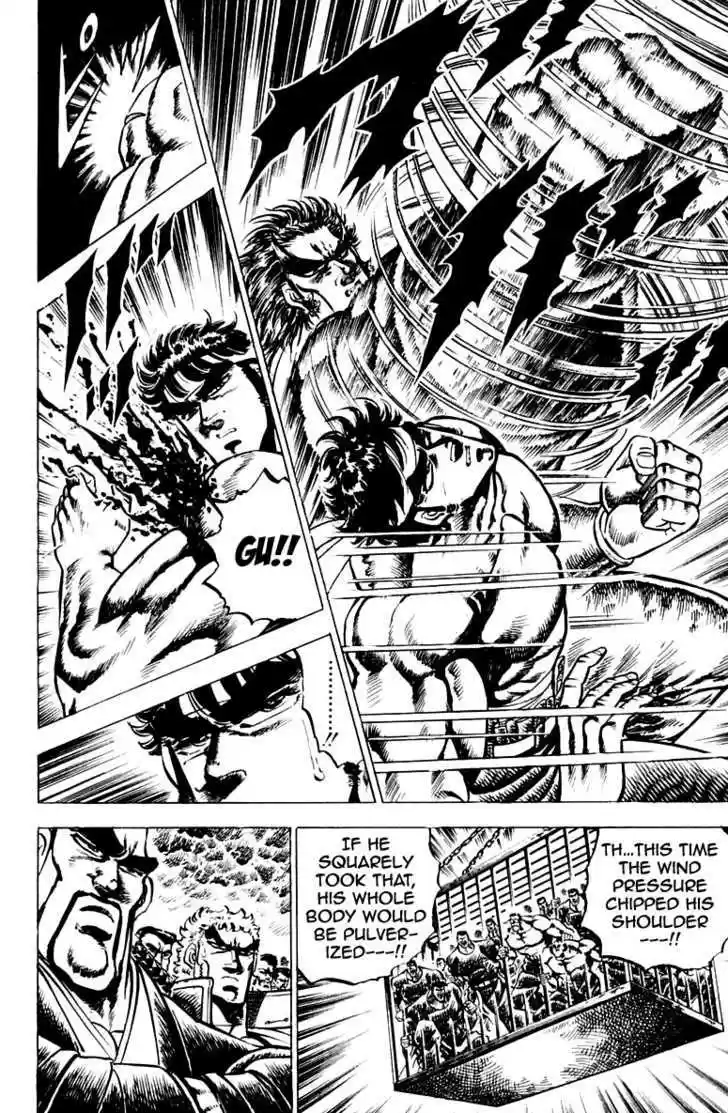 Sakigake!! Otokojuku 90