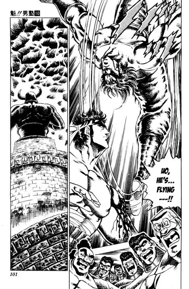 Sakigake!! Otokojuku 90